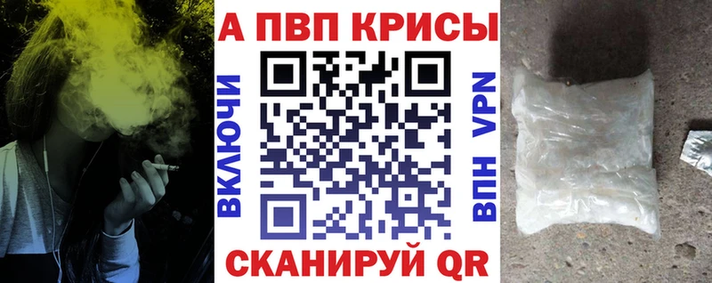 Какие есть наркотики Кирсанов АМФЕТАМИН СК ГАШИШ Бошки Шишки