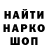 ГЕРОИН хмурый Maks fan