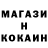 Героин герыч Dimon Iod