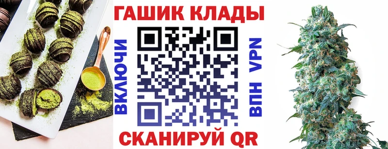 Печенье с ТГК конопля  Кирсанов 