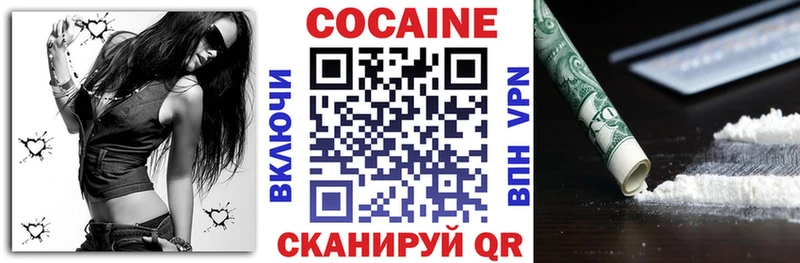 наркотики Кирсанов COCAIN Боливия