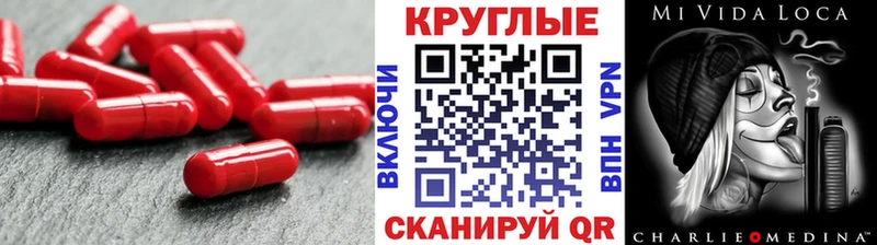 сколько стоит  Кирсанов  Экстази круглые 