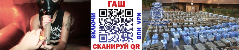ГАШИШ гашик сайты даркнета как зайти Кирсанов