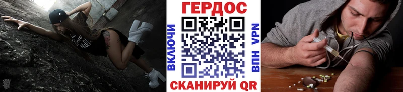 гидра онион  Кирсанов  Героин VHQ 