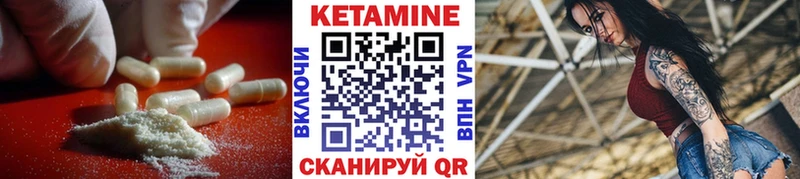 блэк спрут зеркало Кирсанов Кетамин ketamine