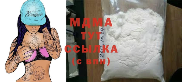 молекула духа Алзамай