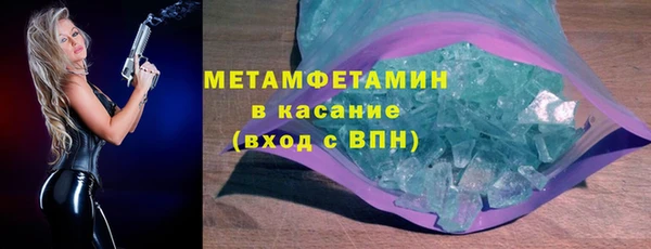 бутират Абинск