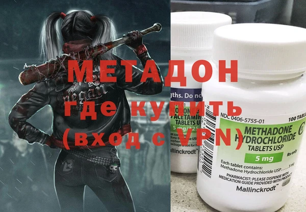 ГАЛЛЮЦИНОГЕННЫЕ ГРИБЫ Волгодонск