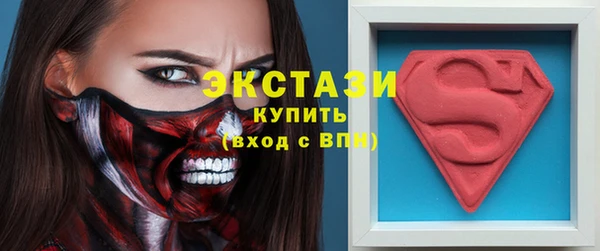 молекула духа Алзамай