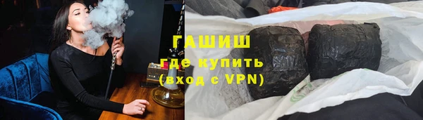молекула духа Алзамай