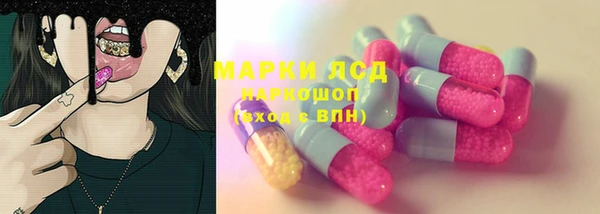 mdma Уссурийск