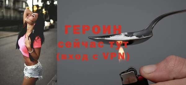 бутират Абинск