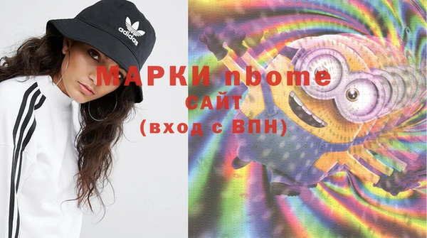 молекула духа Алзамай