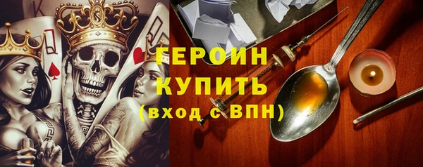 трава Абдулино