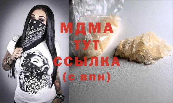 молекула духа Алзамай