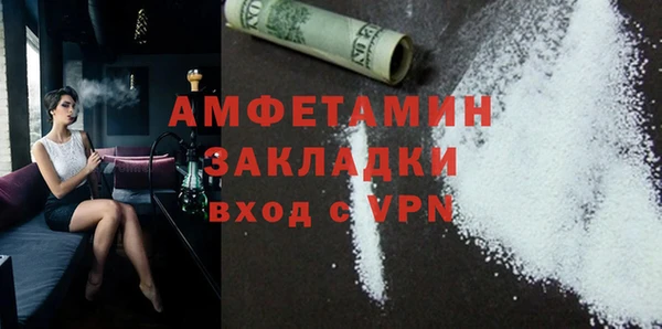 PSILOCYBIN Новочеркасск