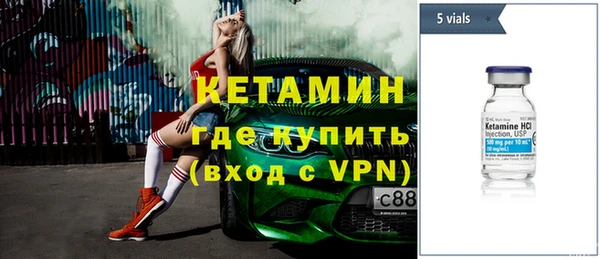 трава Абдулино