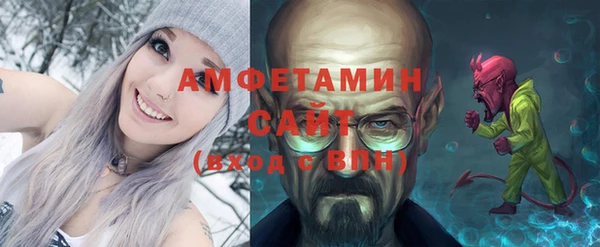 трава Абдулино