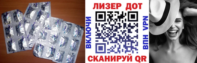 купить   Кирсанов  ЛСД экстази ecstasy 
