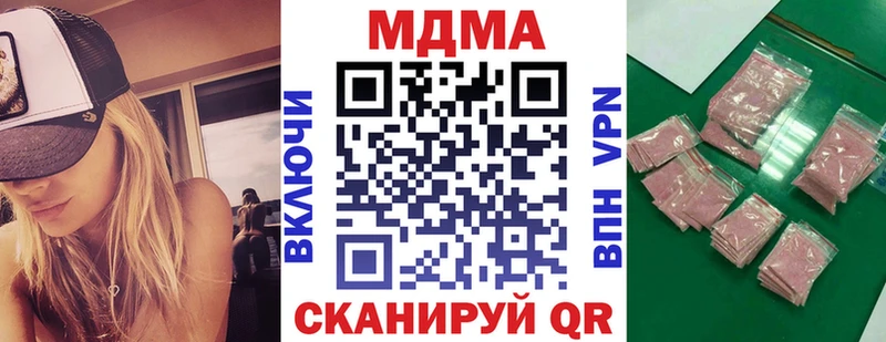 где купить   Кирсанов  блэк спрут ссылка  МДМА crystal 