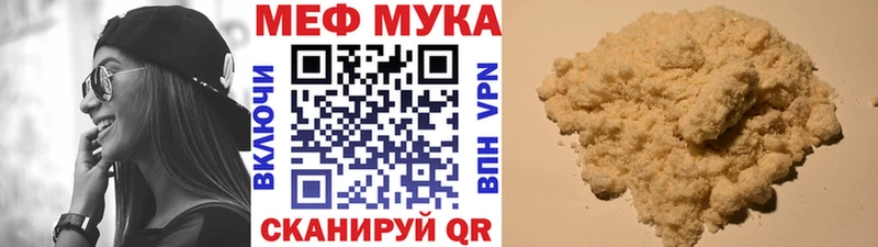 продажа наркотиков  Кирсанов  Мефедрон VHQ 