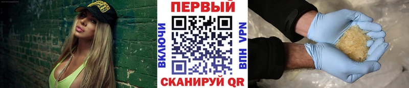 Первитин пудра цены наркотик Кирсанов