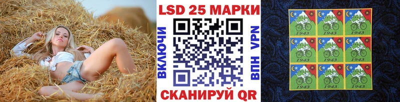 Марки N-bome 1500мкг  Кирсанов 