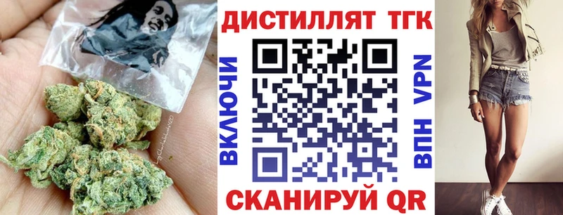 MEGA зеркало  Кирсанов  ТГК жижа  закладка 